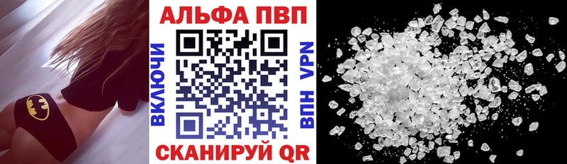 Alpha-PVP мука  Купить  Володарск 