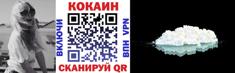 Cocaine 98%  Купить  Володарск 