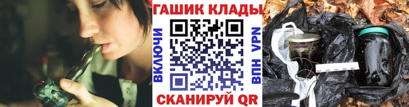 ГАШИШ hashish  Купить  Володарск 