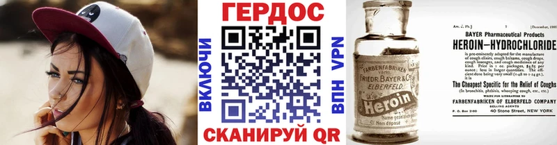 Героин афганец  Купить  Володарск 