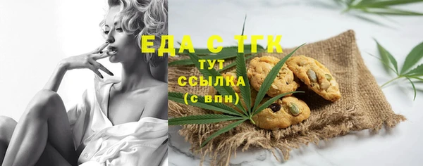 марихуана Богородицк