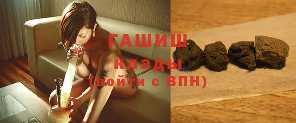 марихуана Богородицк