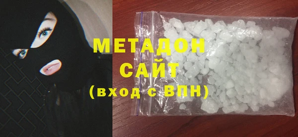 марихуана Богородицк