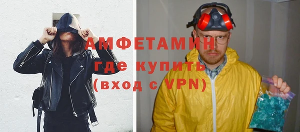 хмурый Богородск