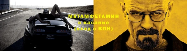 марихуана Богородицк
