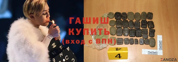марихуана Богородицк