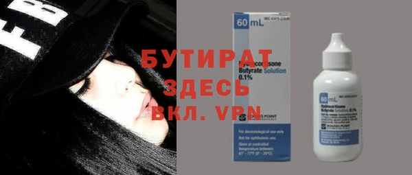 Альфа ПВП Богданович