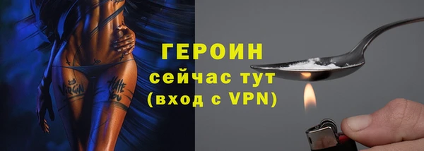 кокаин VHQ Белоозёрский