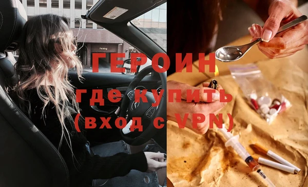 хмурый Богородск