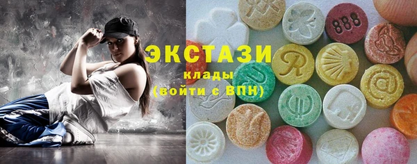 марихуана Богородицк