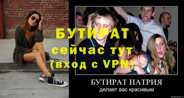 хмурый Богородск