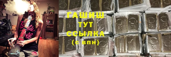 марихуана Богородицк