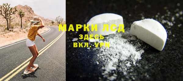 бутират Белокуриха