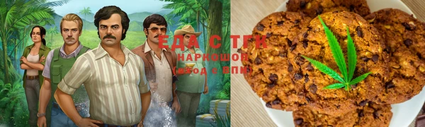 хмурый Богородск