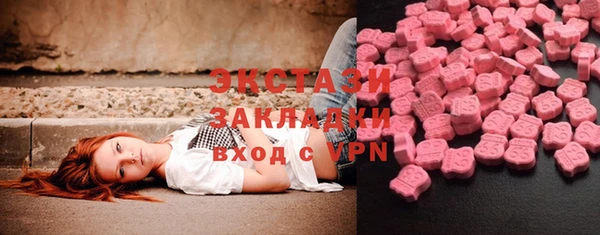 марихуана Богородицк