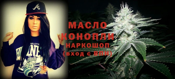 хмурый Богородск