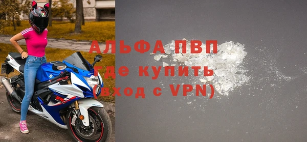 Альфа ПВП Богданович