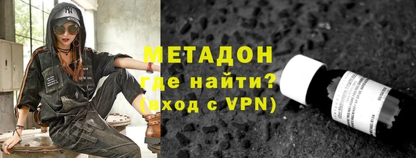 хмурый Богородск