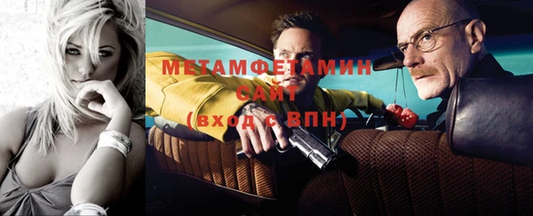 марихуана Богородицк