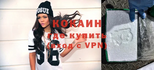 марихуана Богородицк