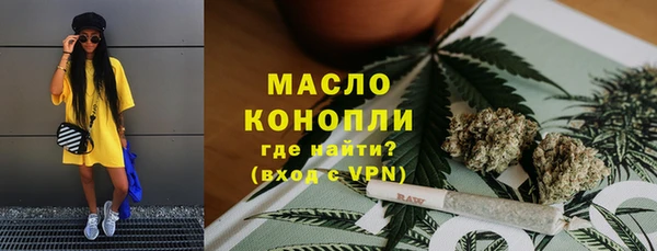 марихуана Богородицк