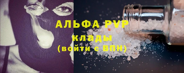 Альфа ПВП Богданович