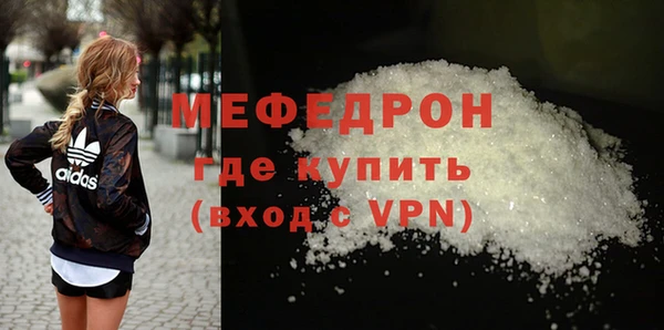 марихуана Богородицк