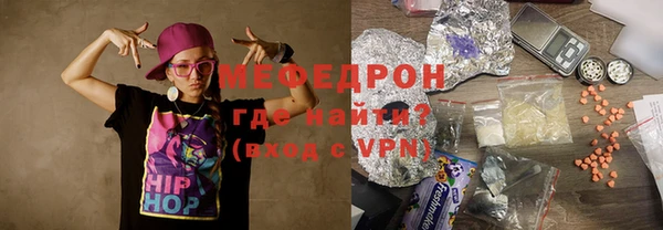 марихуана Богородицк
