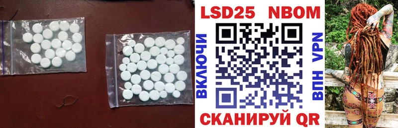 Купить закладки  Володарск  LSD-25 экстази кислота 