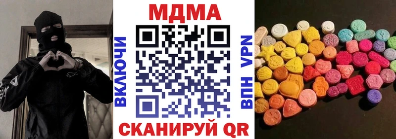 Купить  Володарск  МДМА кристаллы 
