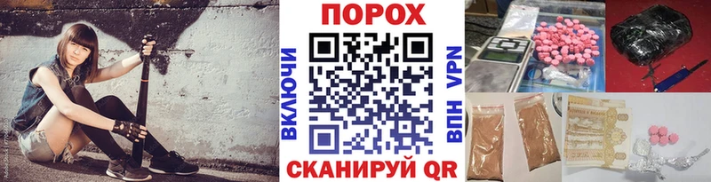 Купить закладки  Володарск  Первитин Methamphetamine 