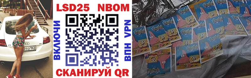 Марки N-bome 1,5мг Купить закладки Володарск