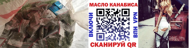 ТГК гашишное масло  Купить  Володарск 