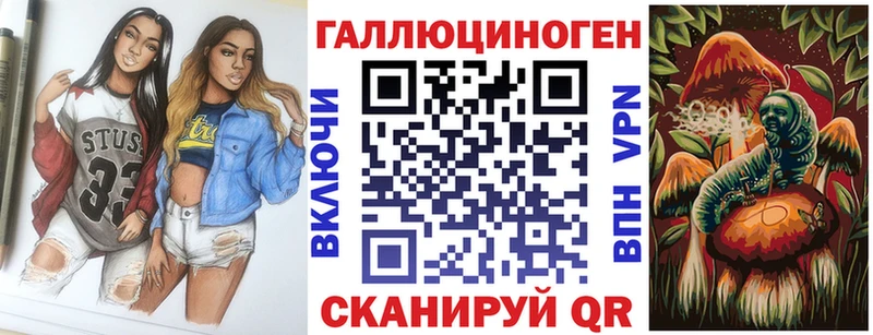 Галлюциногенные грибы Magic Shrooms  Купить закладки  Володарск 