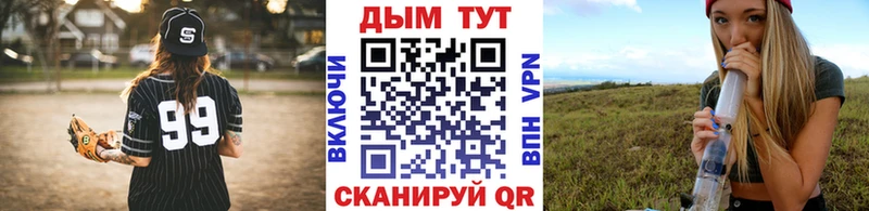 Купить закладки  Володарск  Бошки Шишки план 